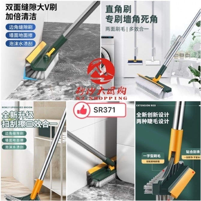 SR371～多功能直角刷 Multi-functional right-angle brush