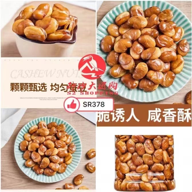 SR378～兰花豆 orchid beans EXPIRED DATE 7/6/2024