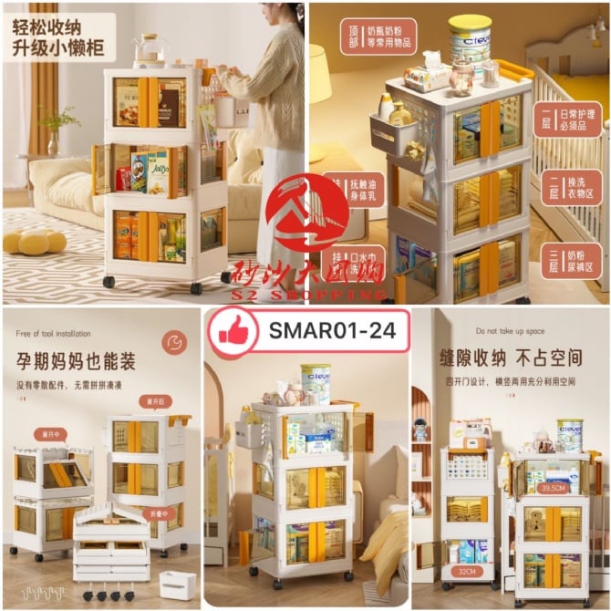 SMAR01-24 轻盈移动小拖车 Lightweight trolley
