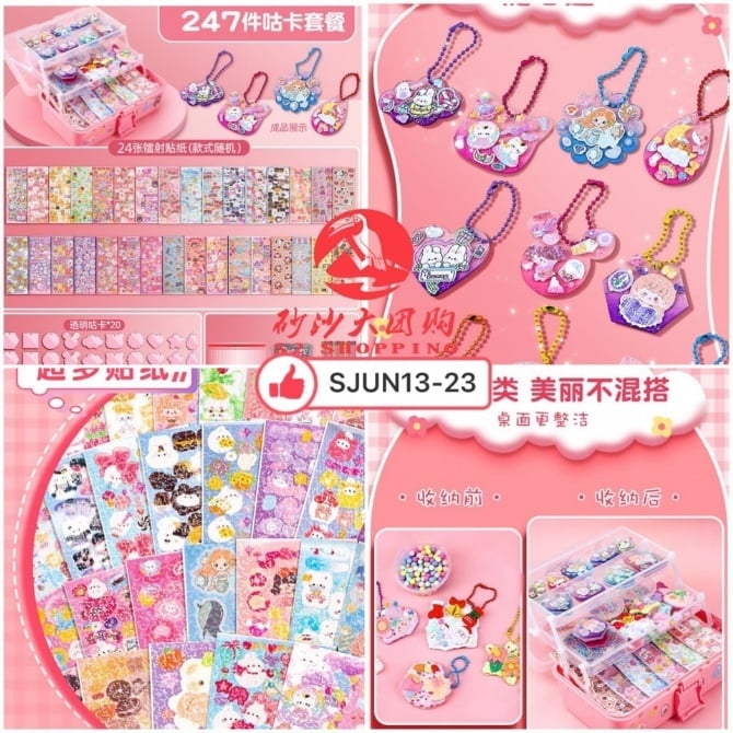SJUN13-23 ~ 基础款咕卡套餐247件套 (瑕疵品) Basic Guka Starter Set – 247 Pieces (Defective Item)