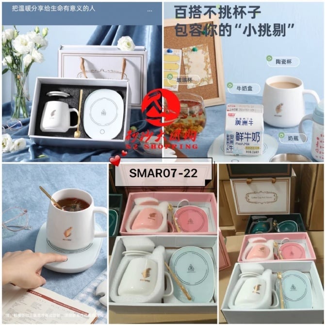 SMAR07-22 ~ 智能保温杯垫礼盒 (没有盖子) Smart Temperature-Control Mug Warmer Gift Set (NO LID)