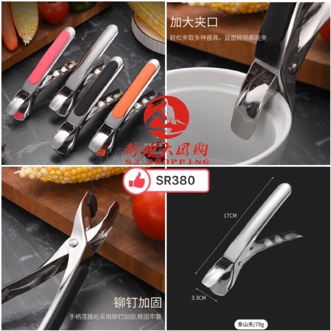 SR380～不锈钢泰山夹 Stainless Steel Taishan Clamp