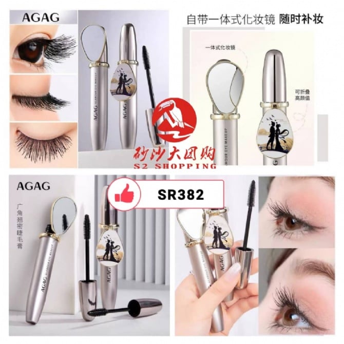 SR382 ~ 睫毛膏广角防水眼妆 Mascara Wide-Angle Waterproof Eye Makeup