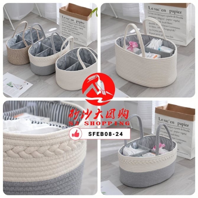 SFEB09-24 ~ 婴儿用具手提蓝 Baby Essentials Tote Basket