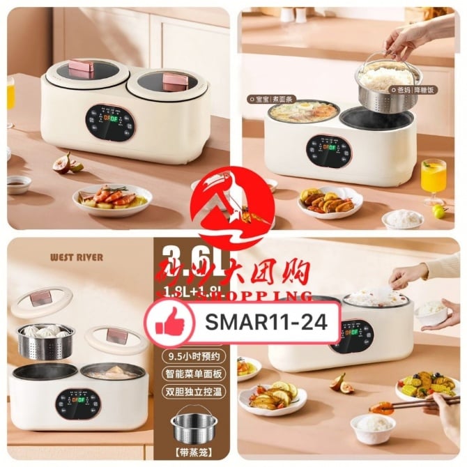 SMAR11-24 全自动双胆电饭煲（蒸笼）Fully automatic double-gallon rice cooker (steamer)