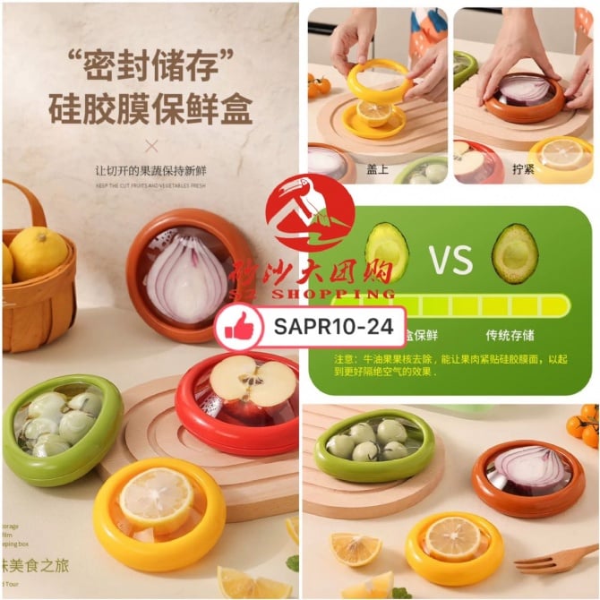 SAPR10-24 ~ 透明薄膜保鲜盒 Plastic Food Storage Container