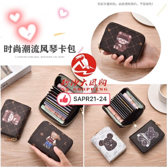SAPR21-24～时尚潮流风琴卡包 Fashionable Organ Card Holder
