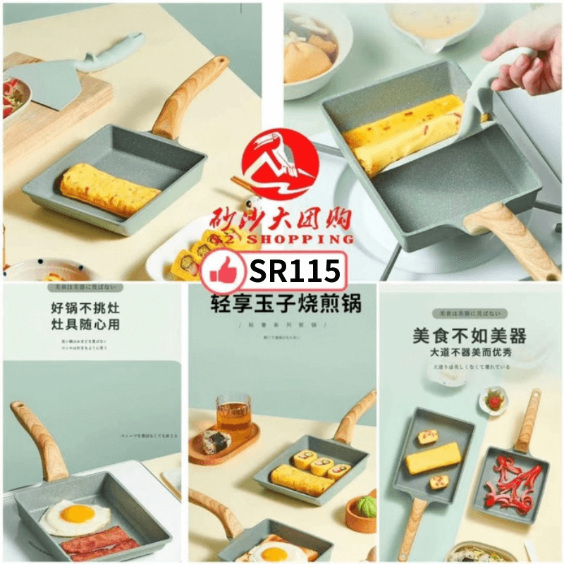 SR115 日本玉子烧煎锅 JAPANESE TAMAGOYAKI FRYING PAN