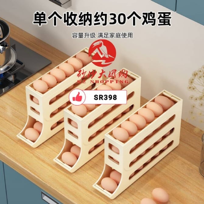 SR398 四层自动滚蛋架 4 LayerAutomatic Rolling Egg Holder