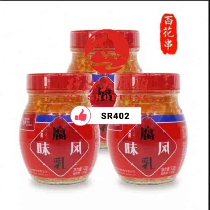 SR402 ~ 百花串豆腐乳310g Baihua Skewer Fermented Tofu 310g ( EXP : 03/08/2025 ) DISCOUNT 50%