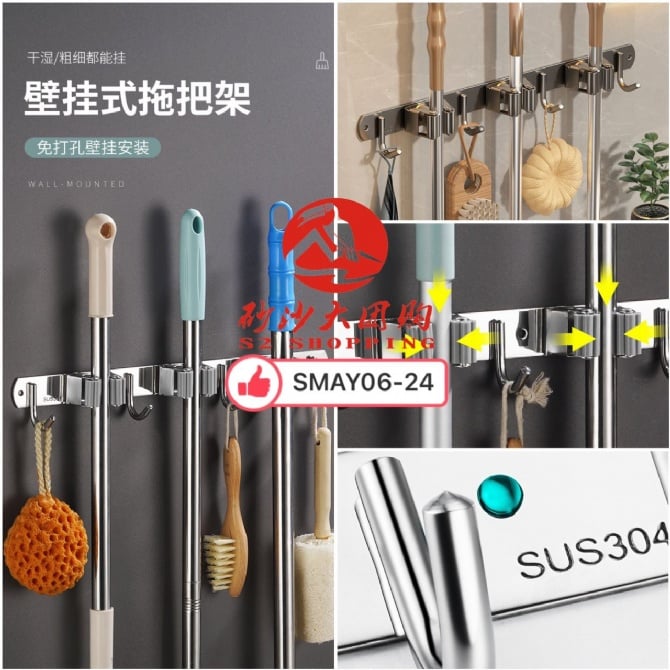 SMAY06-24～不锈钢免打孔挂钩神器 (3夹4钩) Stainless steel punch-free hook artifact (3 clips and 4 hooks)