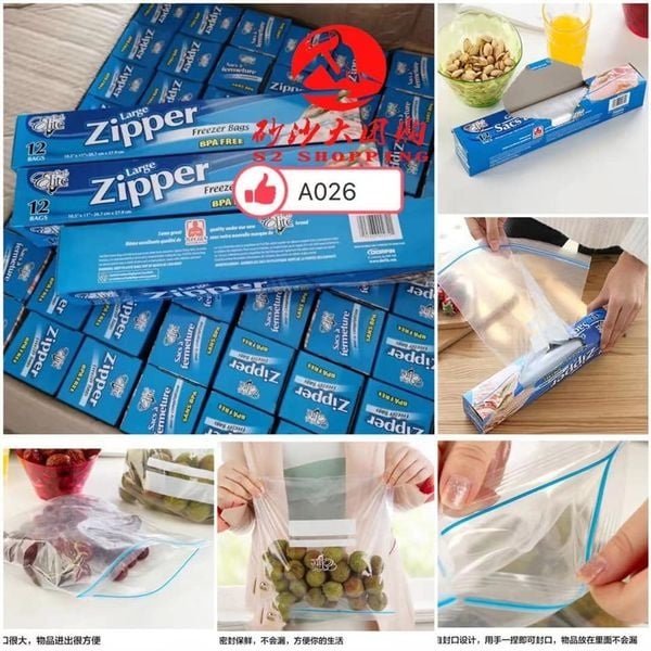 SR117 冰箱自封袋保鲜膜 FREEZER BAG ZIPPER (MEDIUM + LARGE)