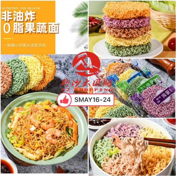 SMAY16-24 ~ 荞麦面 Buckwheat Noodles