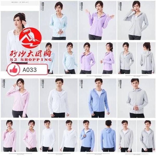 SR119 冰丝防晒防紫外线外套 SUN PROTECTION FEMALE CLOTHING