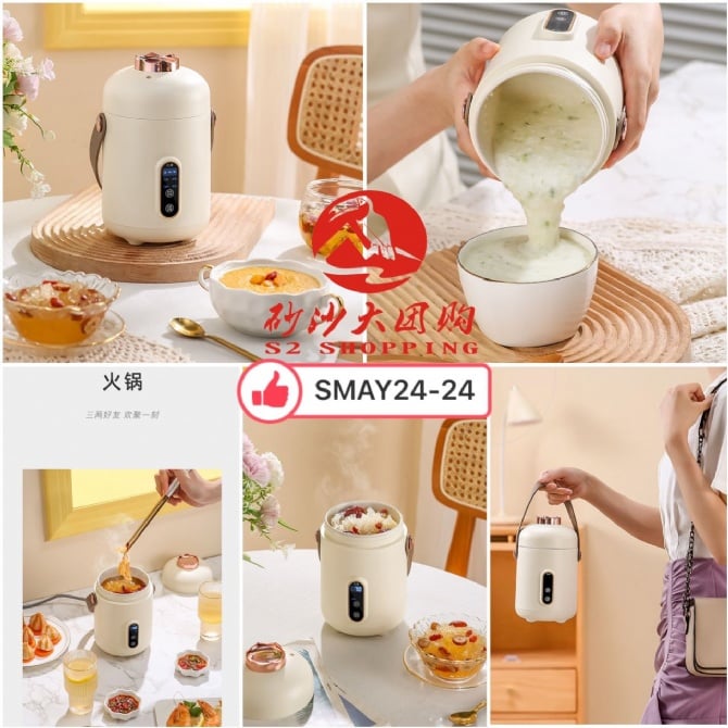 SMAY24-24 便携式电炖锅 Portable electric saucepan (500ML）