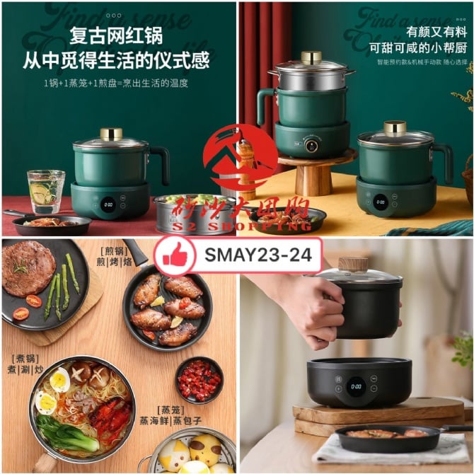 SMAY23-24 分体多功能料理迷你锅 Split multifunctional cooking mini pot