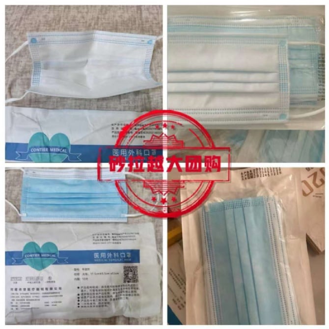 SR120 体健成人医用外科口罩 TIJIAN MEDICAL SURGICAL MASK