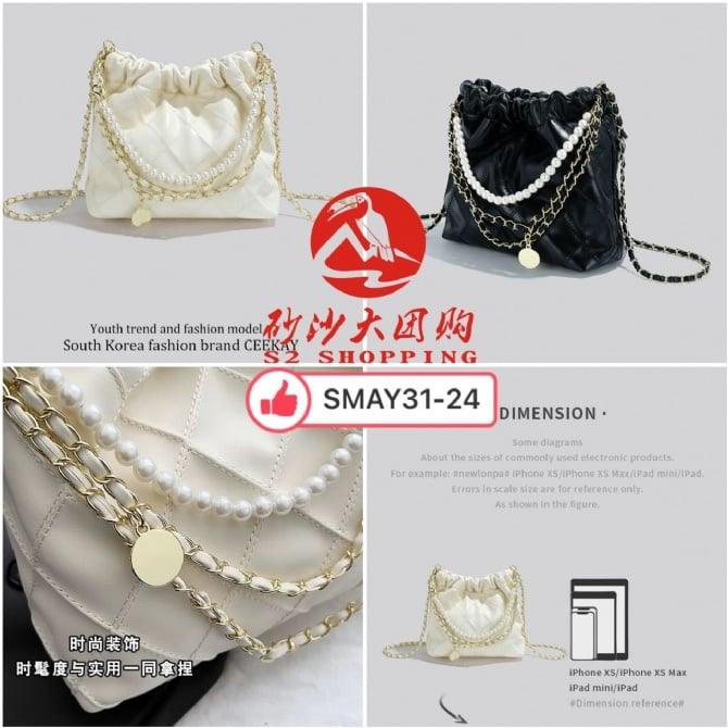 SMAY31-24 CEEKAY高级流行感水桶包 CEEKAY high-end fashionable bucket bag