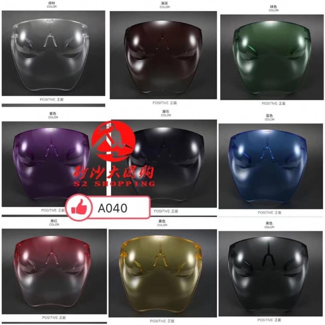 SR122 新款防护面罩 NEW FACE SHIELD