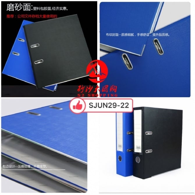 SJUN29-22～A4文件夹 A4 folder 31*29*7.5cm ( 1 SET 5 )
