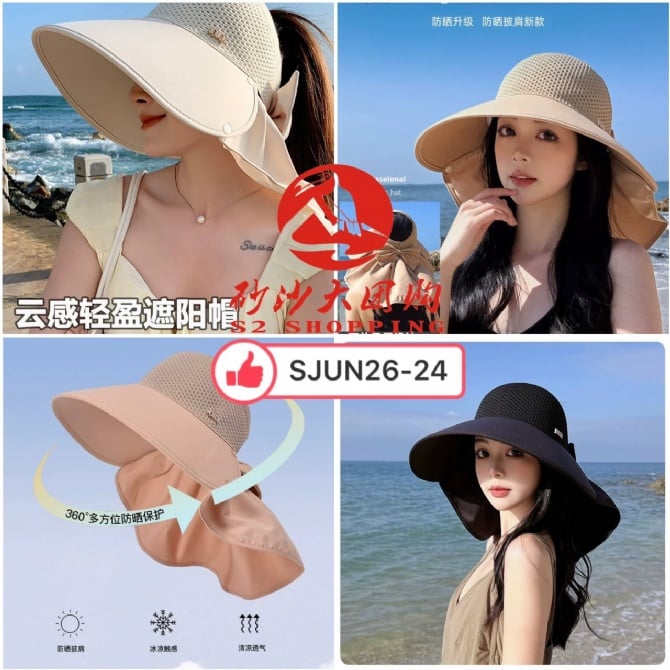SJUN26-24 夏季遮阳防晒帽 Summer sun protection hat
