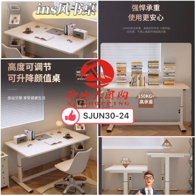 SJUN30-24 可伸降电脑桌 extendable computer desk (postage Fee RM10)