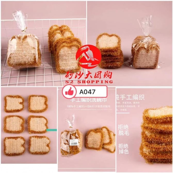 SR135 韩式面包洗碗巾 KOREAN BREAD DISHWASHING TOWEL