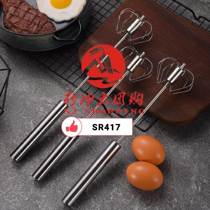 SR417 ~ 不锈钢半自动手动打蛋器 Stainless Steel Semi-Automatic Hand Whisk