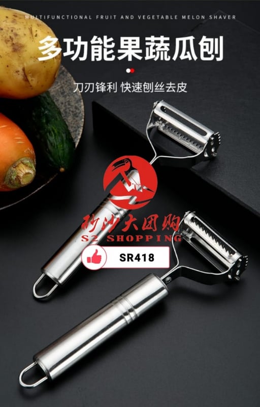 SR418 Stainless Steel Peeler不锈钢削皮器