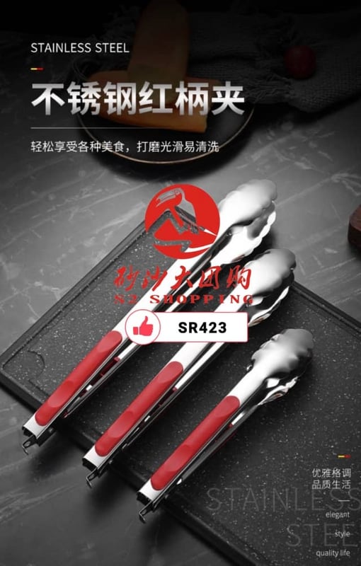 SR423  ~ 不锈钢红色手柄夹 Stainless Steel Clip with Red Handle