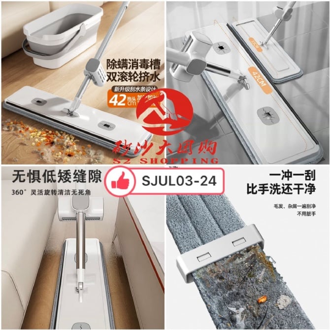 SJUL03-24 免手洗拖把 Hand-free mop - cotton cloth