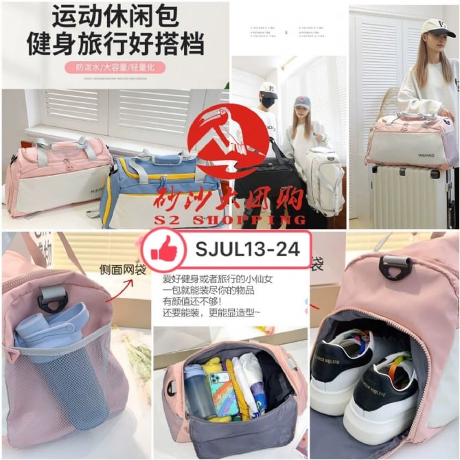 SJUL13-24 ~ 高颜值轻便手提包 Stylish Lightweight Handbag