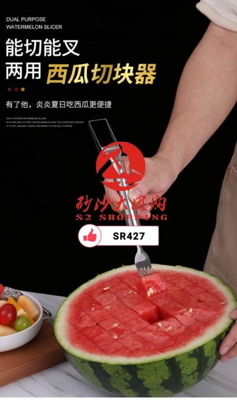 SR427 ~ 两用西瓜切块器 Dual-Function Watermelon Slicer & Cutter