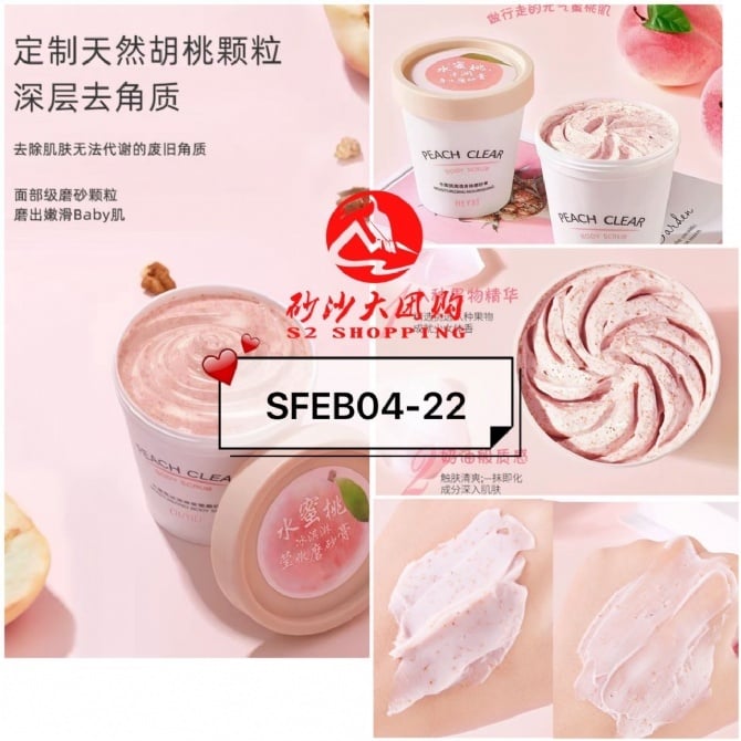 SFEB04-22 ~ 水蜜桃清透身体磨砂膏 Peach Refreshing Body Scrub (FREE UPON SPEND > RM30)