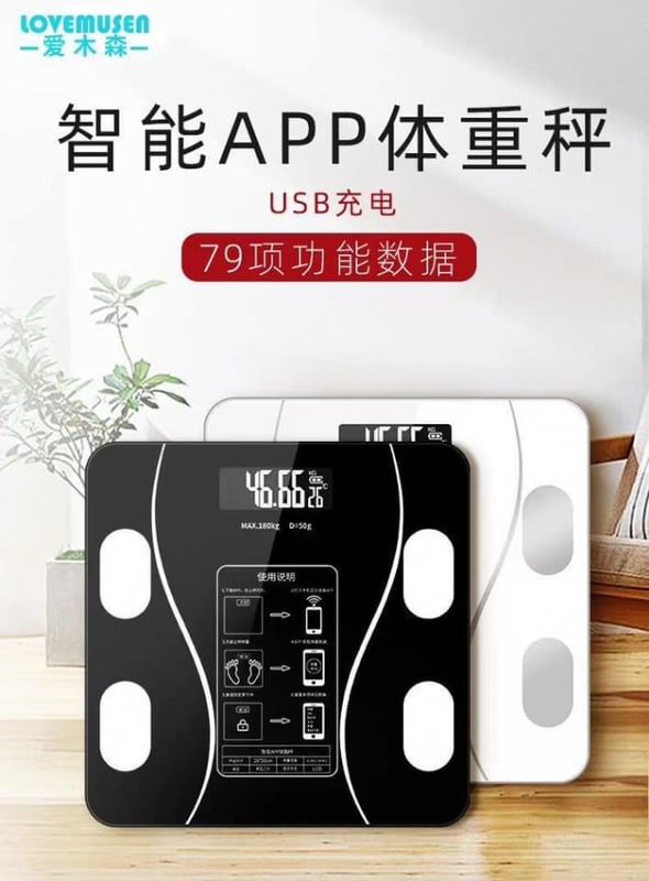 SR147 ~ 智能体脂秤 Smart Body Fat Scale