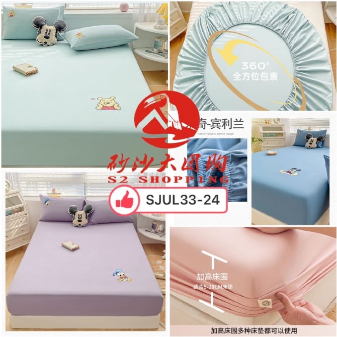 SJUL33-24～迪士尼A类全棉床笠 (SUPER KING)