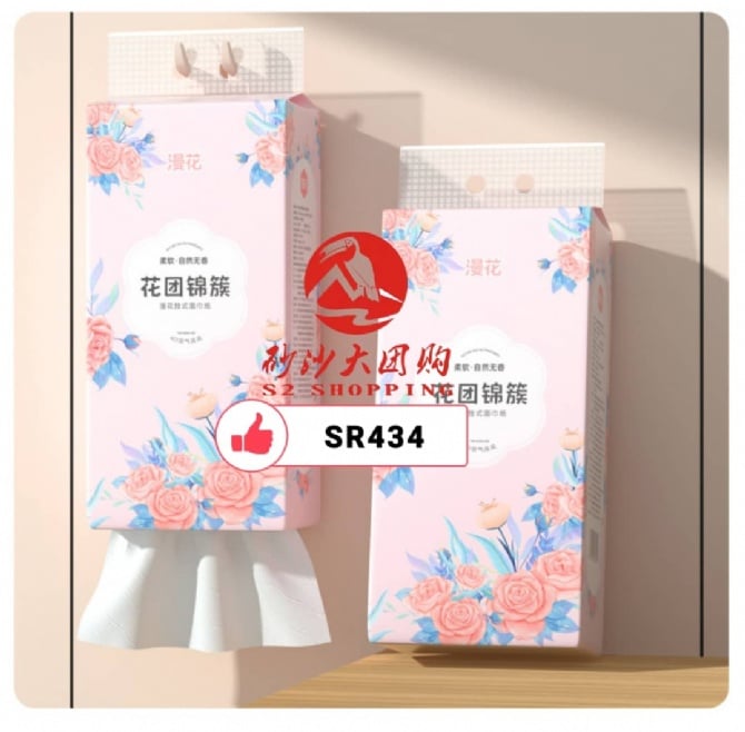 SR434 ~ 漫花10提悬挂式抽纸家 Manhua 10-pack hanging tissue paper