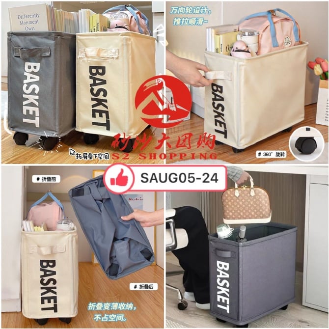 SAUG05-24～可移动收纳筐 Removable storage basket