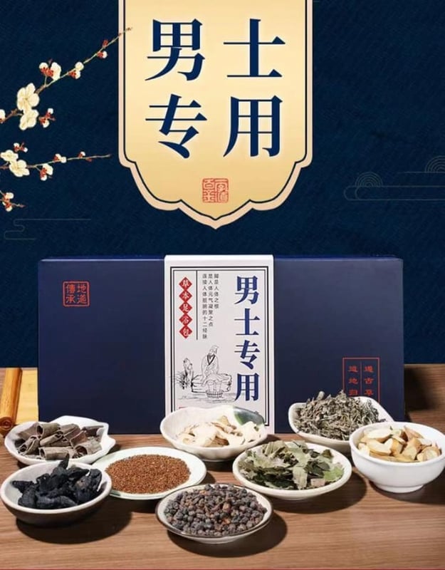 SR144 天茗良草男士泡脚包 FOOT HERBS - MALE