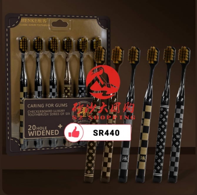 SR440 ~ HENKE痕客 棋盘格奢华牙刷系列 (6支装) HENKE Chessboard Luxury Toothbrush Series (6 Pack)