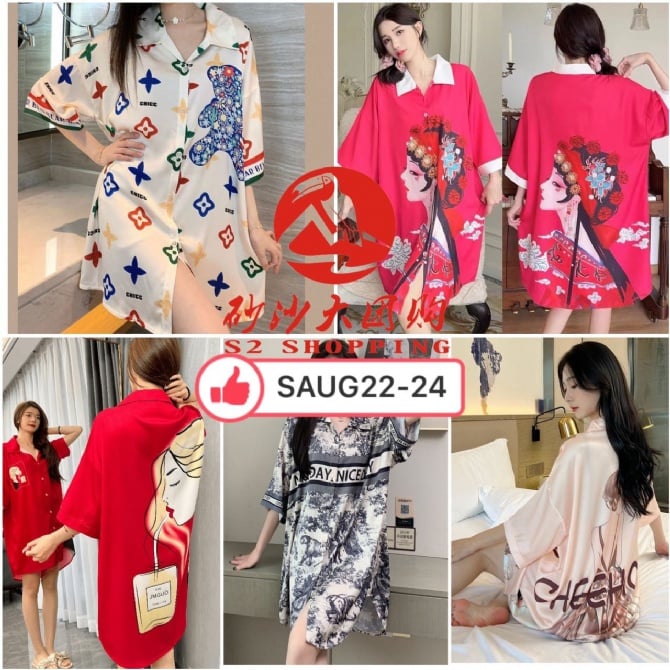 SAUG22-24 ~ 冰丝短袖衬衫裙 Ice Silk Short-Sleeve Shirt Dress