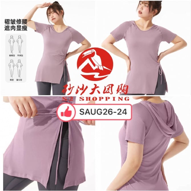 SAUG26-24～大码速干运动上衣 Large size quick-drying sports top