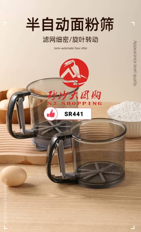 SR441 ~ 半自动面粉筛 Semi-Automatic Flour Sifter