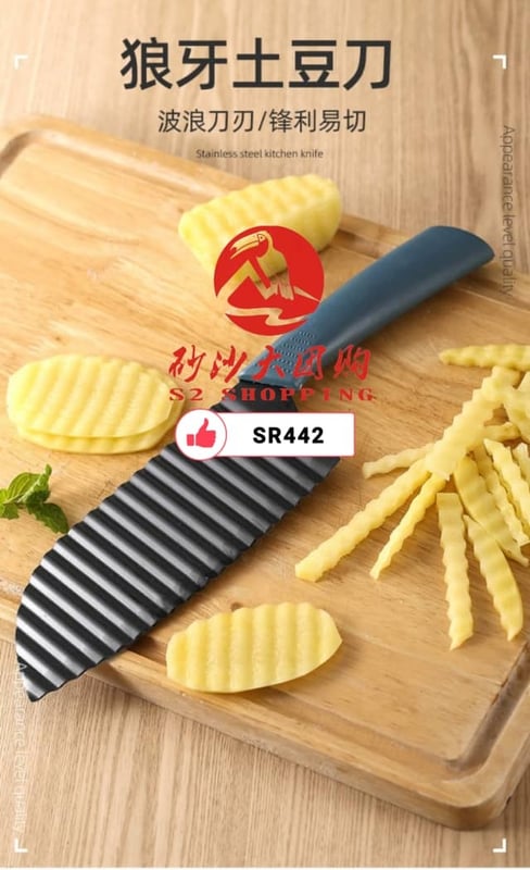 SR442 ~ 不锈钢薯条刀 Stainless Steel Potato Fry Cutter