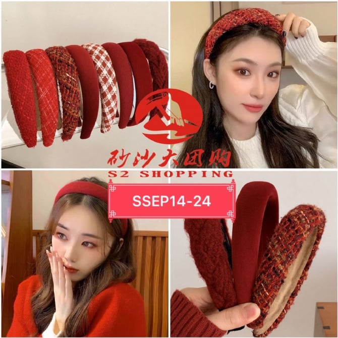 SSEP14-24 ~ 小香风红色发箍 Red Elegant Tweed Headband