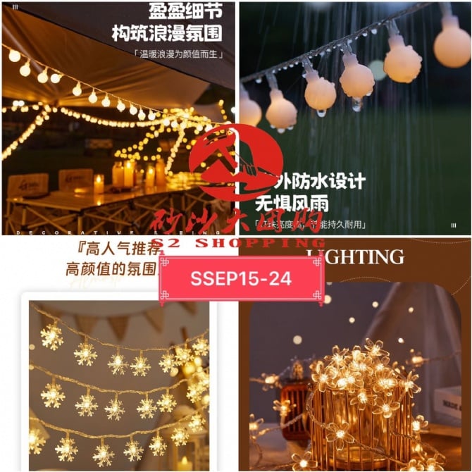 SSEP15-24 ~ LED浪漫装饰灯 LED Romantic Decorative Light (3 Meter)