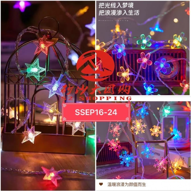 SSEP16-24 ~ 彩色LED装饰灯 Colorful LED Decorative Lights