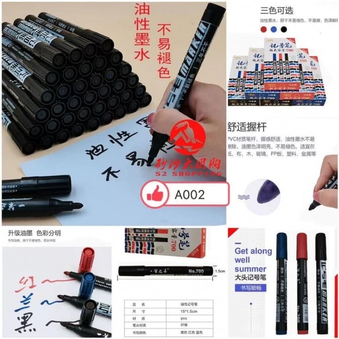 SR102 防水马克笔 WATERPROOF MARKER (FREE 1PCS SPEND UPON >RM30)