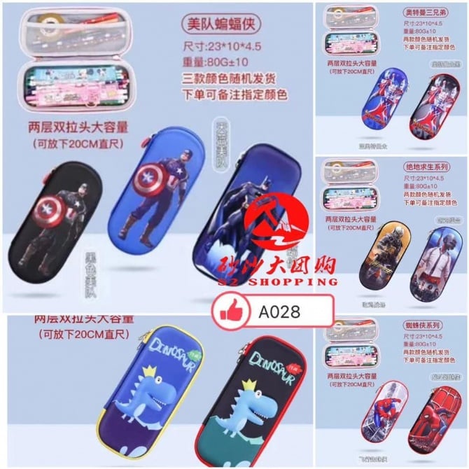 SR125 卡通3D小学生笔盒 CARTOON 3D PENCIL BOX