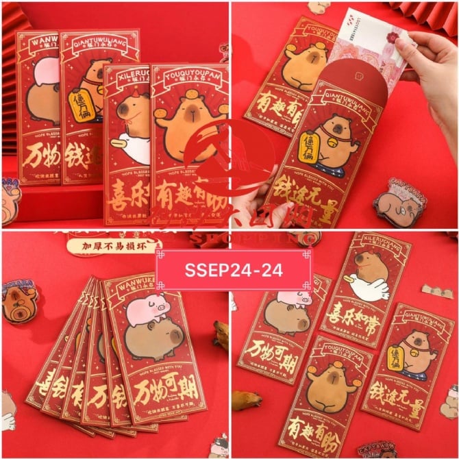 SSEP24-24 ~ 卡通“卡比巴拉”红包 Cartoon “Capybara” Red Packets